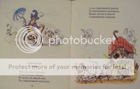 Скачать песню ножки по дорожке
